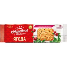 Печенье ЮБИЛЕЙНОЕ витаминизированное с кусочками клюквы, 112г, Россия, 112 г