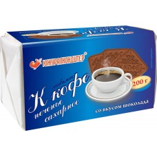 Печенье ЮУК Любимое к кофе со вкусом шоколада, Россия, 200 г