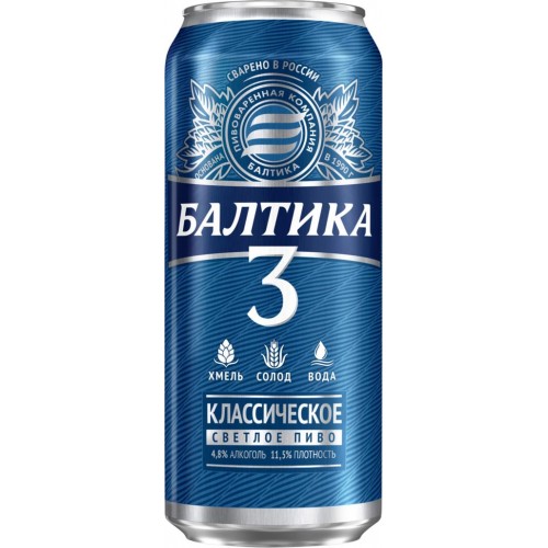 Купить Пиво светлое БАЛТИКА 3 Классическое, 4,8%, ж/б, 0.9л, Россия, 0.9 L по акции в магазине Лента со скидкой и доставкой на дом в августе 2023