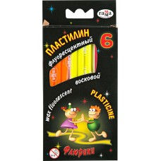 Пластилин ГАММА флюоресцентный 6цв. 14-5951, Россия