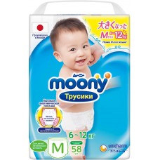 Купить Подгузники-трусики детские для мальчиков MOONY 6–11кг универсальные, 58шт, Япония, 58 шт в Ленте