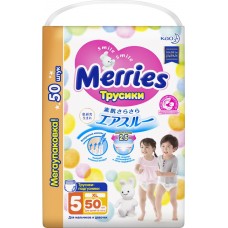Подгузники-трусики детские MERRIES XL 12–22кг, 50шт, Япония, 50 шт