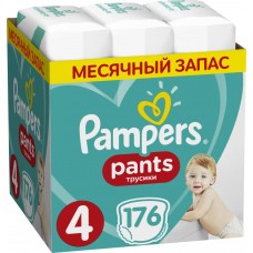 Подгузники-трусики детские PAMPERS Pants Maxi 4, 9–15кг, 176шт, Россия, 176 шт