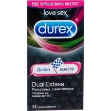 Презервативы DUREX Dual Extase Emoji, Таиланд, 12 шт