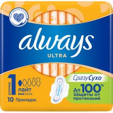 Купить Прокладки ALWAYS Ultra Лайт с крылышками, 10шт, Венгрия, 10 шт в Ленте