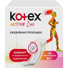Прокладки ежедневные KOTEX Active, 16шт, Китай, 16 шт