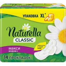 Прокладки NATURELLA Classic Maxi ароматизированные, с крылышками, 14шт, Венгрия, 14 шт
