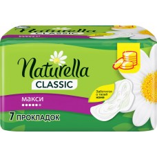 Прокладки NATURELLA Classic Maxi ароматизированные, с крылышками, 7шт, Венгрия, 7 шт