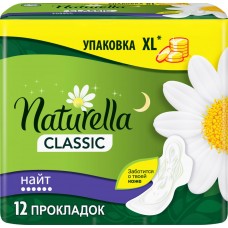 Прокладки NATURELLA Classic Night ароматизированные, с крылышками, 12шт, Венгрия, 12 шт