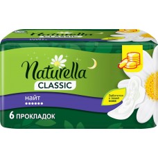 Прокладки NATURELLA Classic Night ароматизированные, с крылышками, 6шт, Венгрия, 6 шт