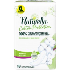 Прокладки NATURELLA Cotton Protection Maxi Duo, Германия, 18 шт