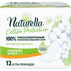 Купить Прокладки NATURELLA Cotton Protection Normal Single, Германия, 12 шт в Ленте