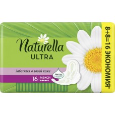 Прокладки NATURELLA Ultra Maxi, 16шт, Венгрия, 16 шт