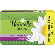 Купить Прокладки NATURELLA Ultra Maxi, 32шт, Венгрия, 32 шт в Ленте
