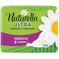 Купить Прокладки NATURELLA Ultra Maxi, 8шт, Венгрия, 8 шт в Ленте