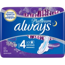 Прокладки ночные ALWAYS Platinum Ultra Night ультратонкие, с крылышками, 6шт, Германия, 6 шт