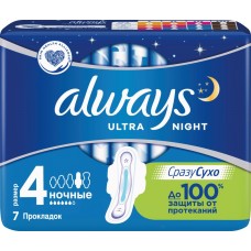 Прокладки ночные ALWAYS Ultra Night, с крылышками, 7шт, Венгрия, 7 шт