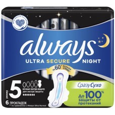 Прокладки ночные ALWAYS Ultra Night Single, 6шт, Венгрия, 6 шт