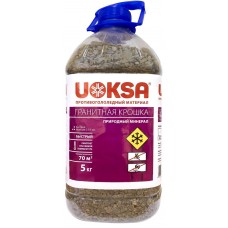 Противогололедная крошка UOKSA гранитная, 5кг, Россия, 5 кг