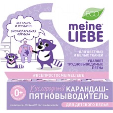 Пятновыводитель-карандаш для детского белья MEINE LIEBE Kids кислородный, с 0 месяцев, 35г, Россия, 35 г