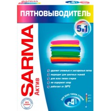 Пятновыводитель САРМА Актив, Россия, 500 г