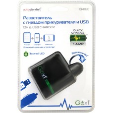 Разветвитель AUTOSTANDART 12В, с гнездом прикуривателя и USB Goxt Арт. 104160-1, Китай