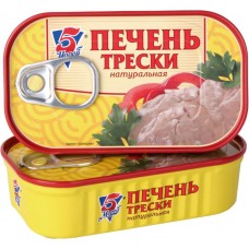 Рыбные консервы Печень трески 5 МОРЕЙ натуральная ключ, Россия, 120 г