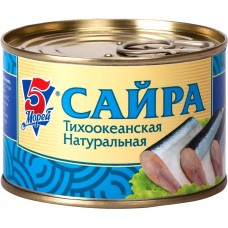Рыбные консервы Сайра 5 МОРЕЙ тихоокеанская натуральная, Россия, 250 г