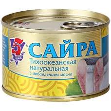 Рыбные консервы Сайра 5 МОРЕЙ тихоокеанская натуральная с добавлением масла ключ, Россия, 250 г