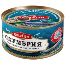 Рыбные консервы Скумбрия GOLD FISH атлантическая натуральная с добавлением масла гост, Россия, 250 г