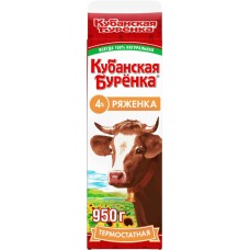 Ряженка КУБАНСКАЯ БУРЕНКА 4%, без змж, 950г, Россия, 950 г