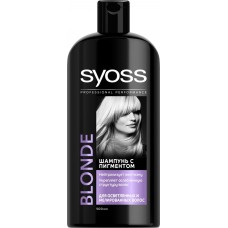 Шампунь для волос SYOSS Blonde, 500мл, Германия, 500 мл