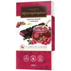 Купить Шоколад КОММУНАРКА Горький шоколад с пюре из клюквы, Беларусь, 200 г в Ленте