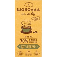 Шоколад КОТ-Д'ИВУАР Горький 70% какао Мокка на меду, Россия, 70 г