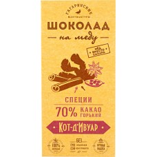 Шоколад КОТ-Д'ИВУАР Горький 70% какао Со Специями на меду, Россия, 70 г