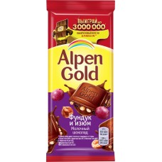 Шоколад молочный ALPEN GOLD с фундуком и изюмом, 85г, Россия, 85 г