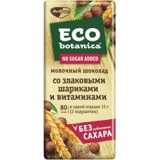 Шоколад молочный ECO-BOTANICA со злаковыми шариками и витаминами, 90г, Россия, 90 г