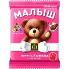 Шоколад молочный МАЛЫШ с малиной и витаминами флоупак, Россия, 45 г