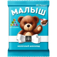 Шоколад молочный МАЛЫШ с витаминами флоупак, Россия, 45 г