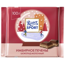 Купить Шоколад RITTER SPORT Имбирное печенье молочный с какао-начинкой и пряным печеньем, Германия, 100 г в Ленте