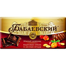 Шоколад темный БАБАЕВСКИЙ кедровые орехи и лесные ягоды, 100г, Россия, 100 г