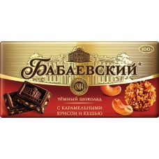 Шоколад темный БАБАЕВСКИЙ с карамельными криспи и кешью, 100г, Россия, 100 г