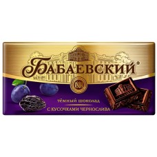 Шоколад темный БАБАЕВСКИЙ с кусочками чернослива, 100г, Россия, 100 г