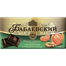 Шоколад темный БАБАЕВСКИЙ с мандарином и грецким орехом, 100г, Россия, 100 г
