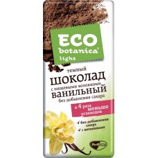 Шоколад темный ECO-BOTANICA LIGHT ванильный с пищевыми волокнами, без сахара, 90г, Россия, 90 г
