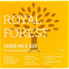 Шоколадная плитка ROYAL FOREST Carob milk bar, необжаренный кэроб, 75г, Россия, 75 г