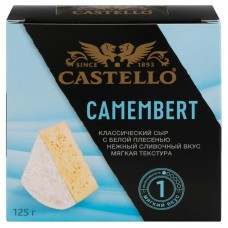 Сыр CASTELLO Камамбер с белой плесенью 50%, без змж, 125г, Россия, 125 г