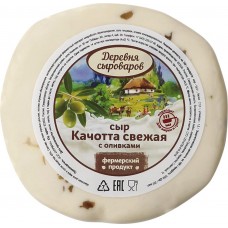 Сыр ДЕРЕВНЯ СЫРОВАРОВ Качотта свежая с оливками 45% в/у без змж вес, Россия