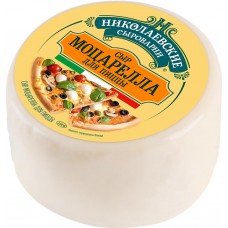 Сыр для пиццы НИКОЛАЕВСКИЕ СЫРОВАРНИ Моцарелла 45%, без змж, 300г, Россия, 300 г