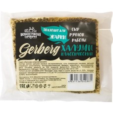 Купить Сыр для жарки GERBERG Халуми Классический, без змж, 130г, Россия, 130 г в Ленте